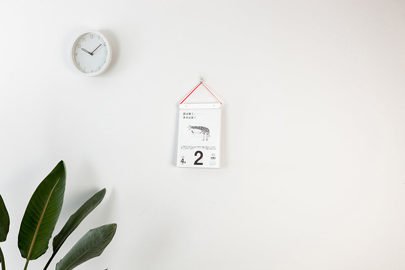 高橋書店 日めくりカレンダー 名言・格言日めくりカレンダー (手帳大賞作品集) 2026年1月始まりカレンダー B5判 日めくり