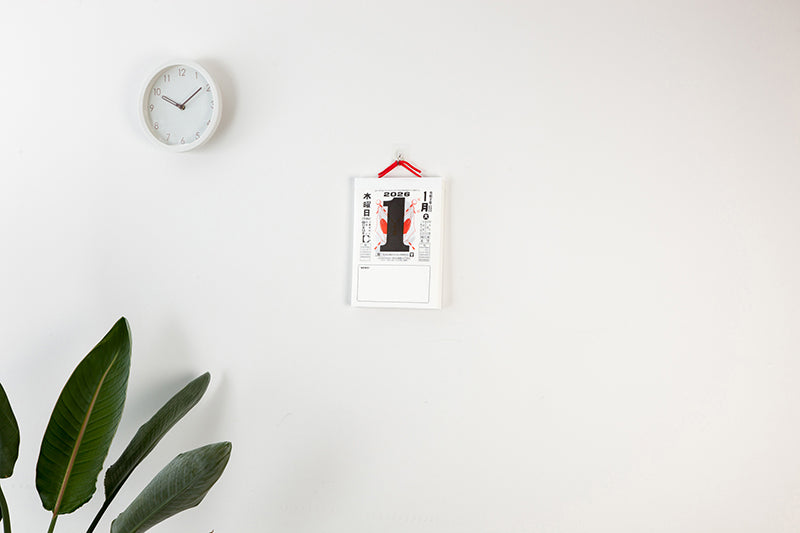 高橋書店 日めくりカレンダー 日めくりカレンダー (中型) 2026年1月始まりカレンダー 9号 日めくり