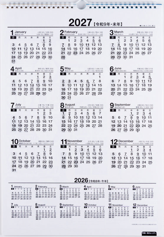 高橋書店 歳時記カレンダー 歳時記カレンダー 2026年1月始まりカレンダー A3判 その他・リング式