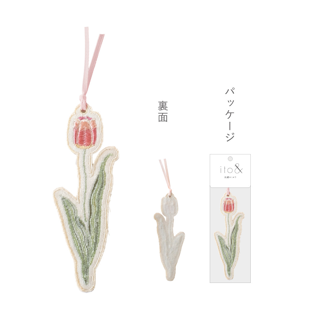 ito&/花咲く刺繍の文具 ブックマーク チューリップ
