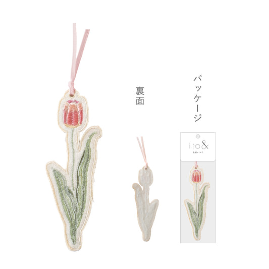 ito&/花咲く刺繍の文具 ブックマーク チューリップ