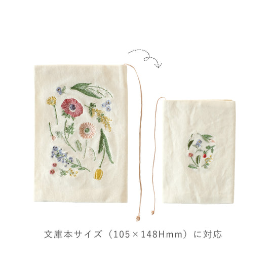 ito&/花咲く刺繍の文具 ブックカバー はなもよう