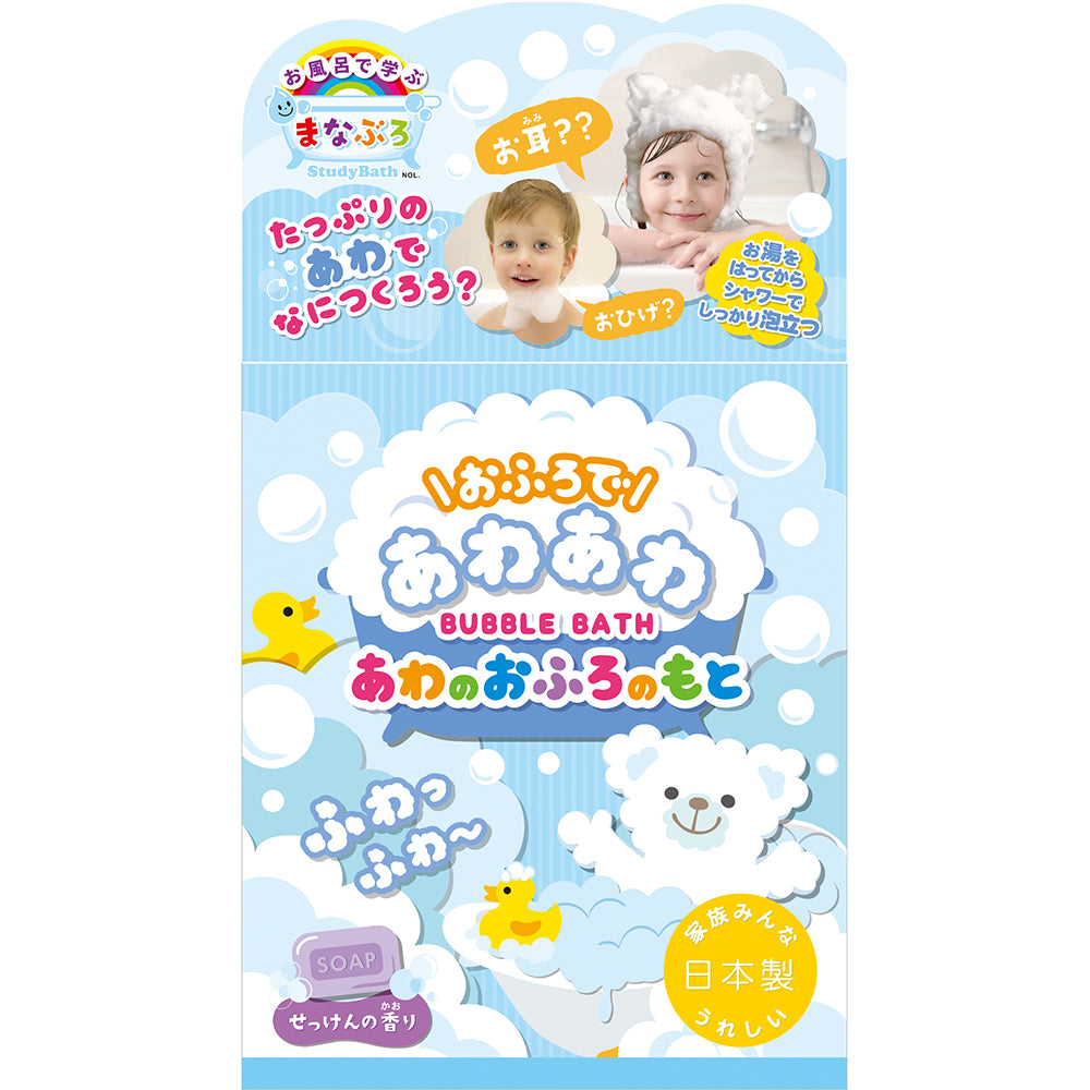 まなぶろ あわのおふろのもと せっけんの香り