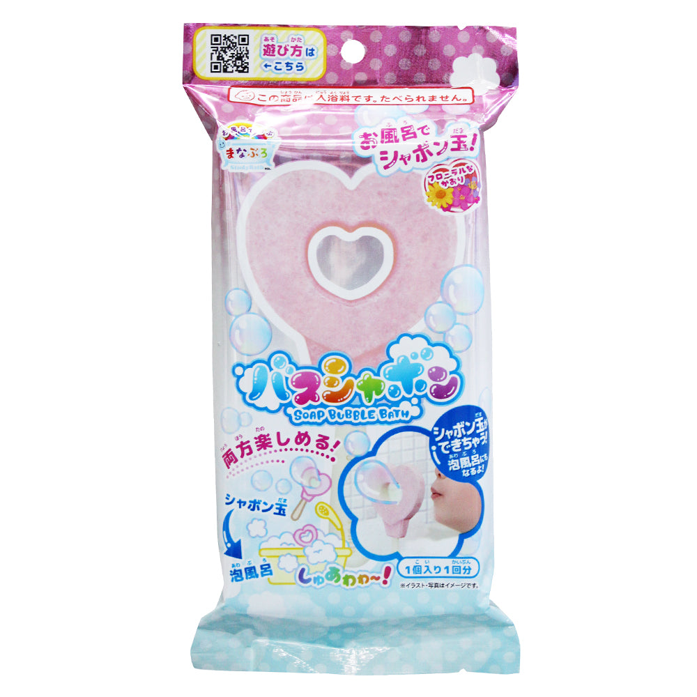まなぶろ バスシャボン ハート