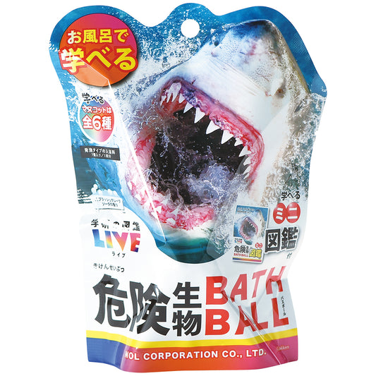 学研の図鑑LIVEシリーズ 学研 危険生物バスボール2