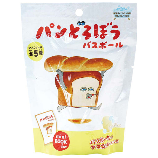 パンどろぼう バスボール