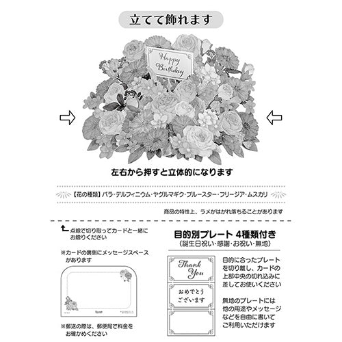 多目的 フラワーブルー グリーティングカード