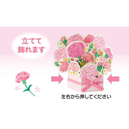 母の日 ミニカード 花かごピンク