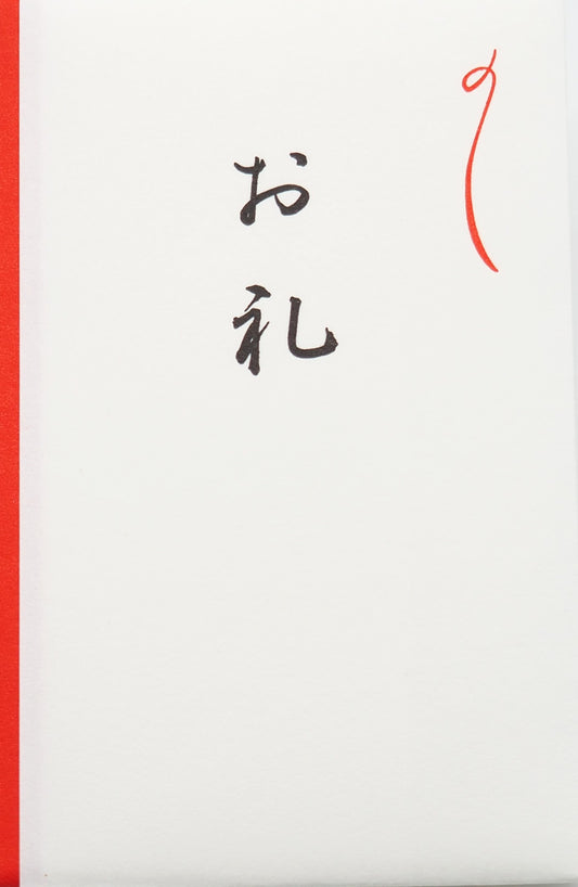 たとう型字入ポチ お礼 縦11.0cm×横7.0cm 外たとう×3・中封筒×3