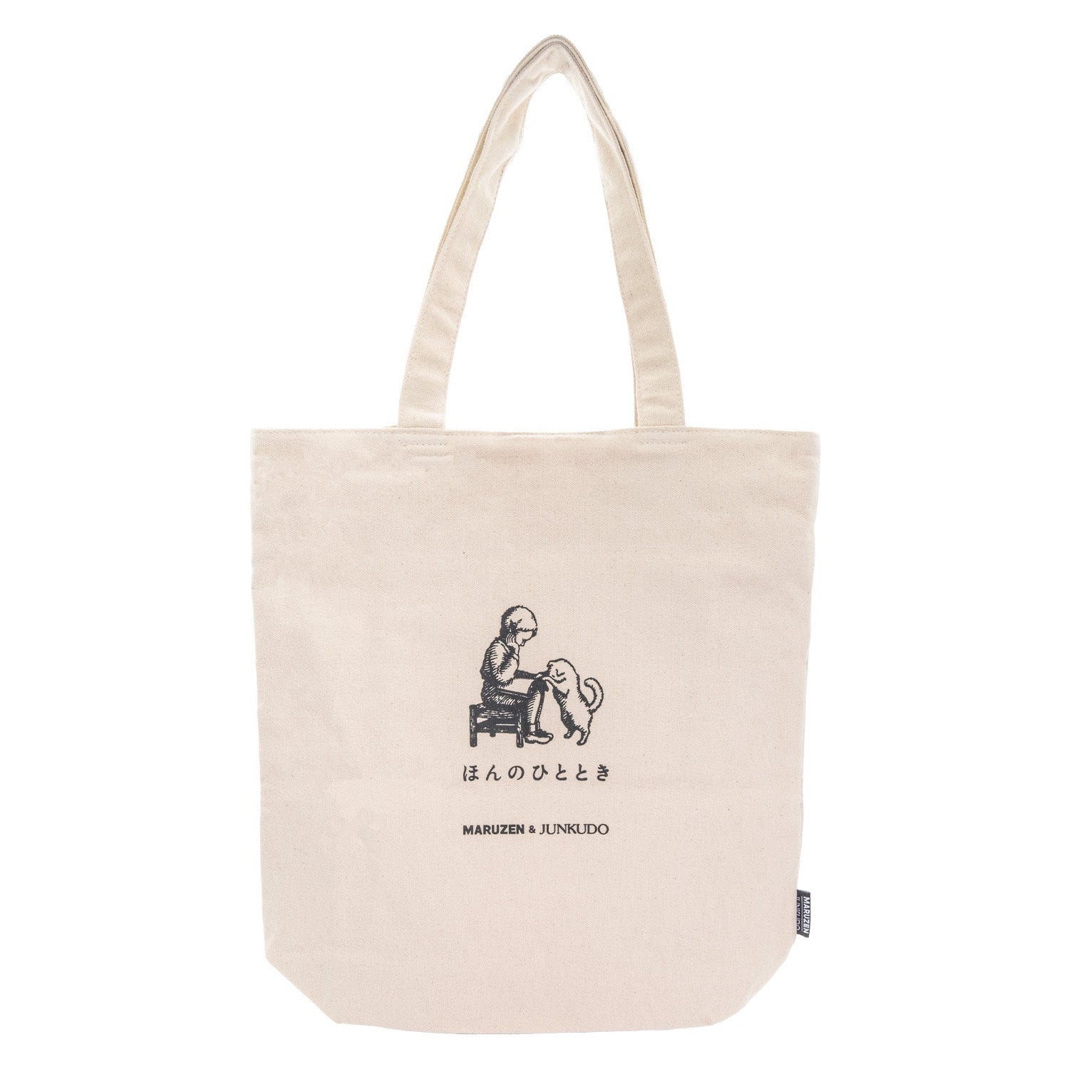 オリジナルトート　「ほんのひととき」