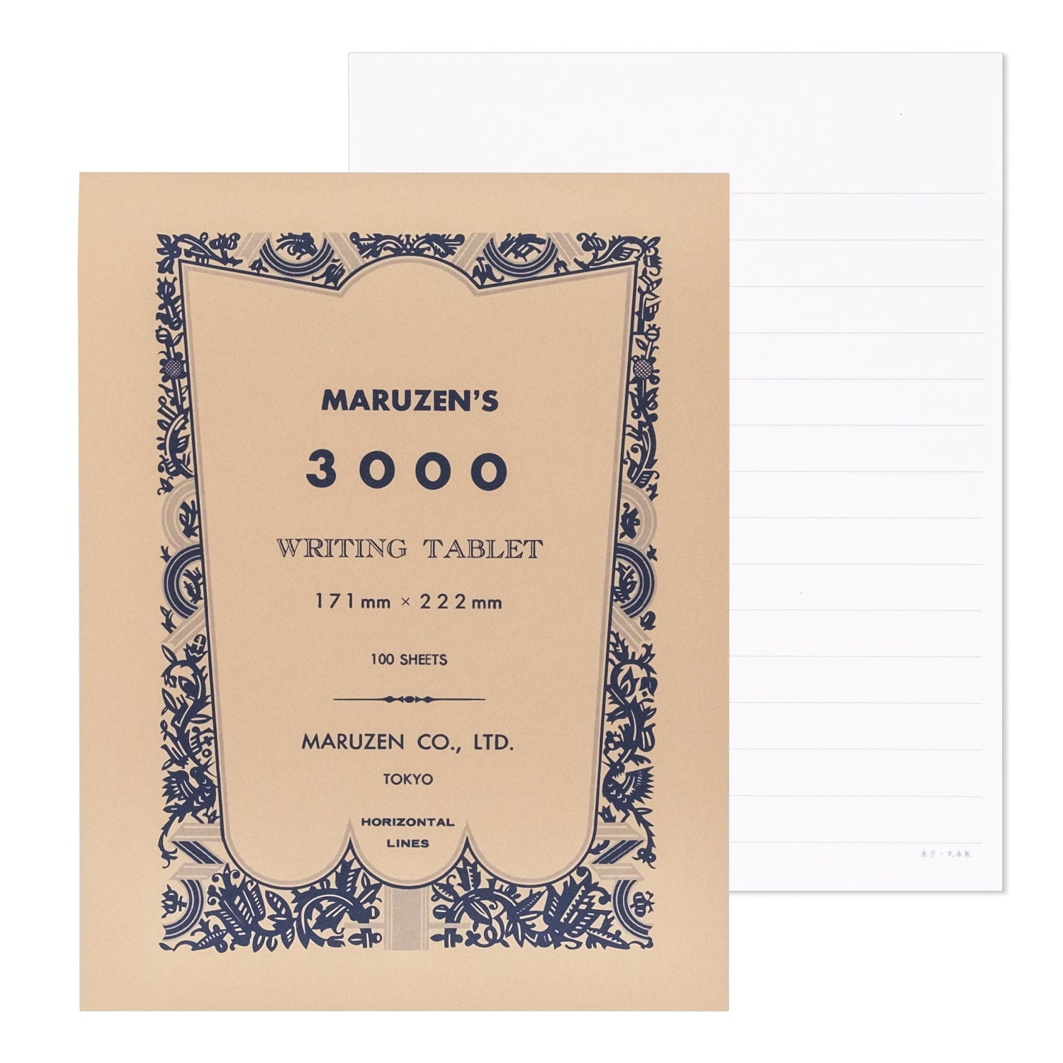 オリジナル便箋＃３０００