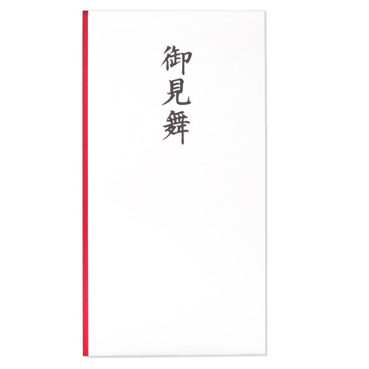 オリジナル本折多当　御見舞