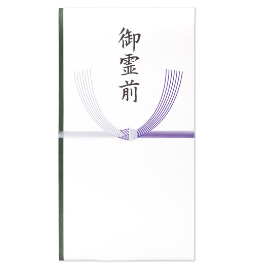 オリジナル本折多当　御霊前