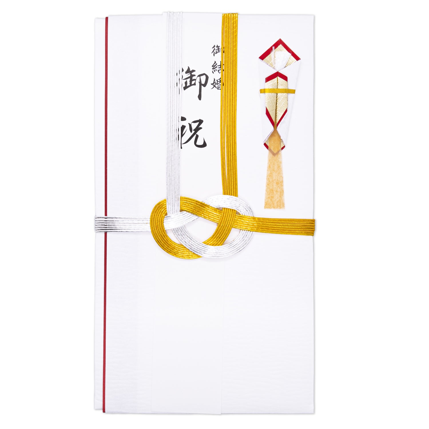 オリジナル金封　御結婚祝