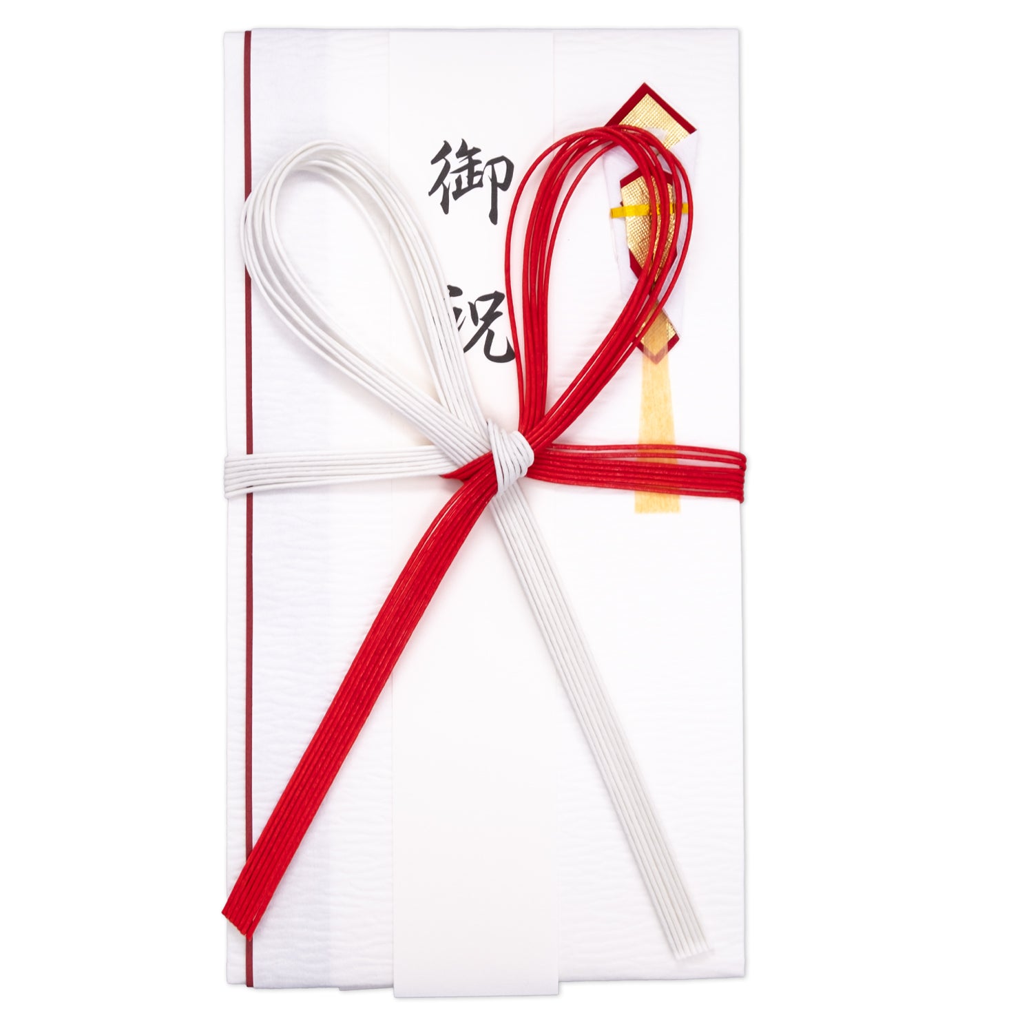 オリジナル金封　赤白　御祝