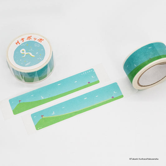 EHONS ますきんぐテープ20mm✕7m巻 クリハラタカシ 「ゲナポッポ」