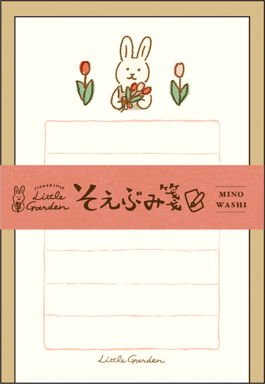 檸檬書店 フラワーショップリトルガーデン そえぶみ箋 ピンク