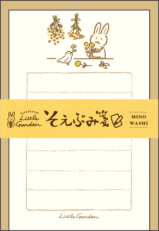 檸檬書店 フラワーショップリトルガーデン そえぶみ箋 イエロー