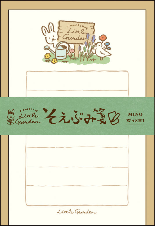 檸檬書店 フラワーショップリトルガーデン そえぶみ箋 グリーン