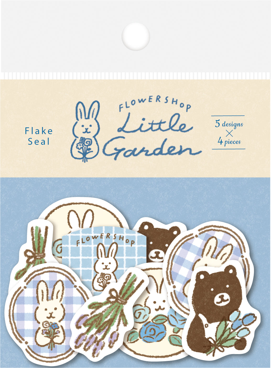 檸檬書店 フラワーショップリトルガーデン 和紙フレークシール ブルー