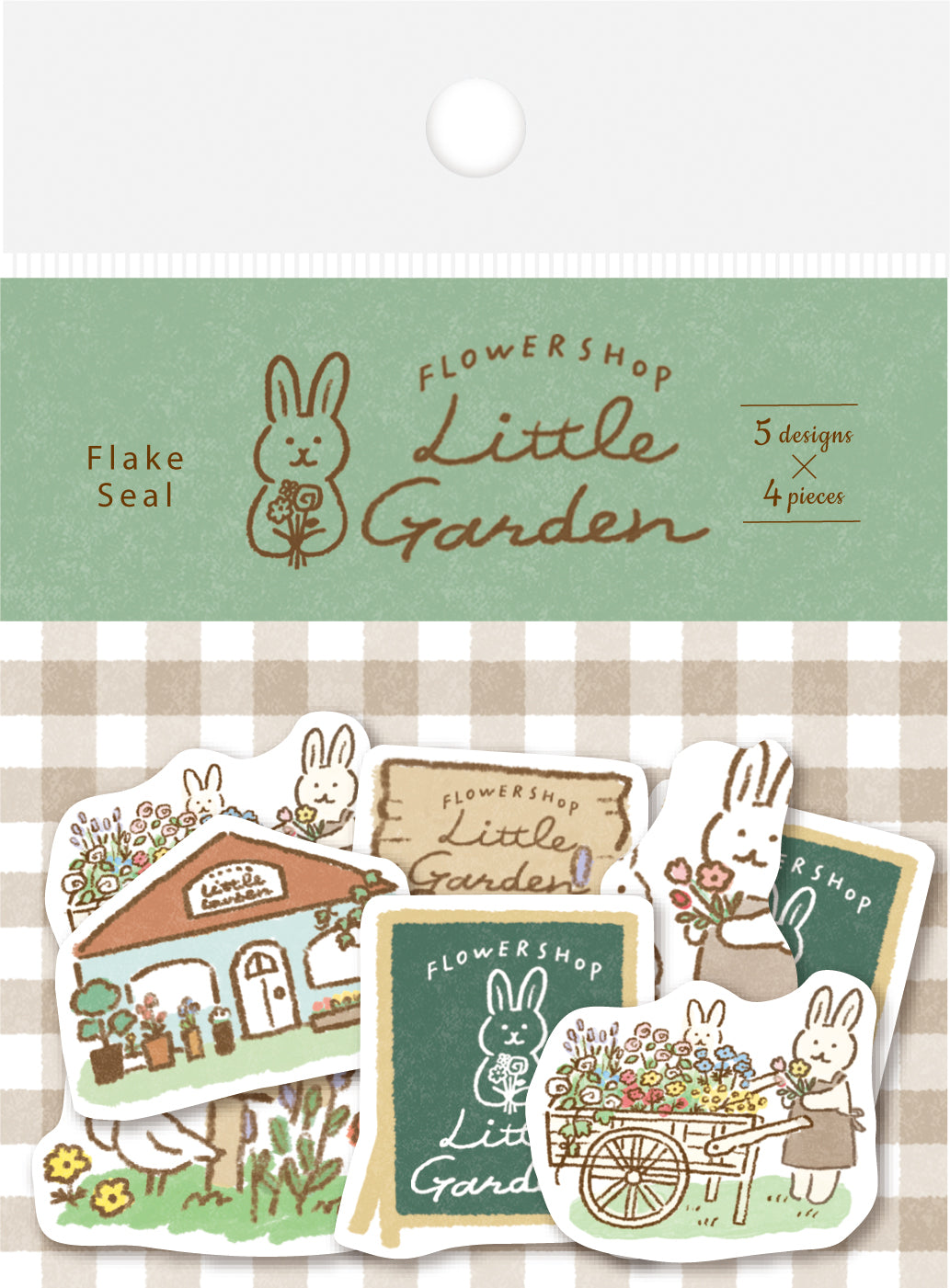 檸檬書店 フラワーショップリトルガーデン 和紙フレークシール グリーン