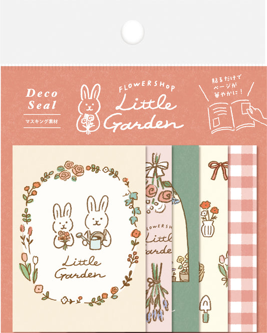 檸檬書店 フラワーショップリトルガーデン デコシール ピンク