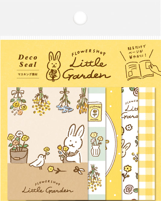 檸檬書店 フラワーショップリトルガーデン デコシール イエロー