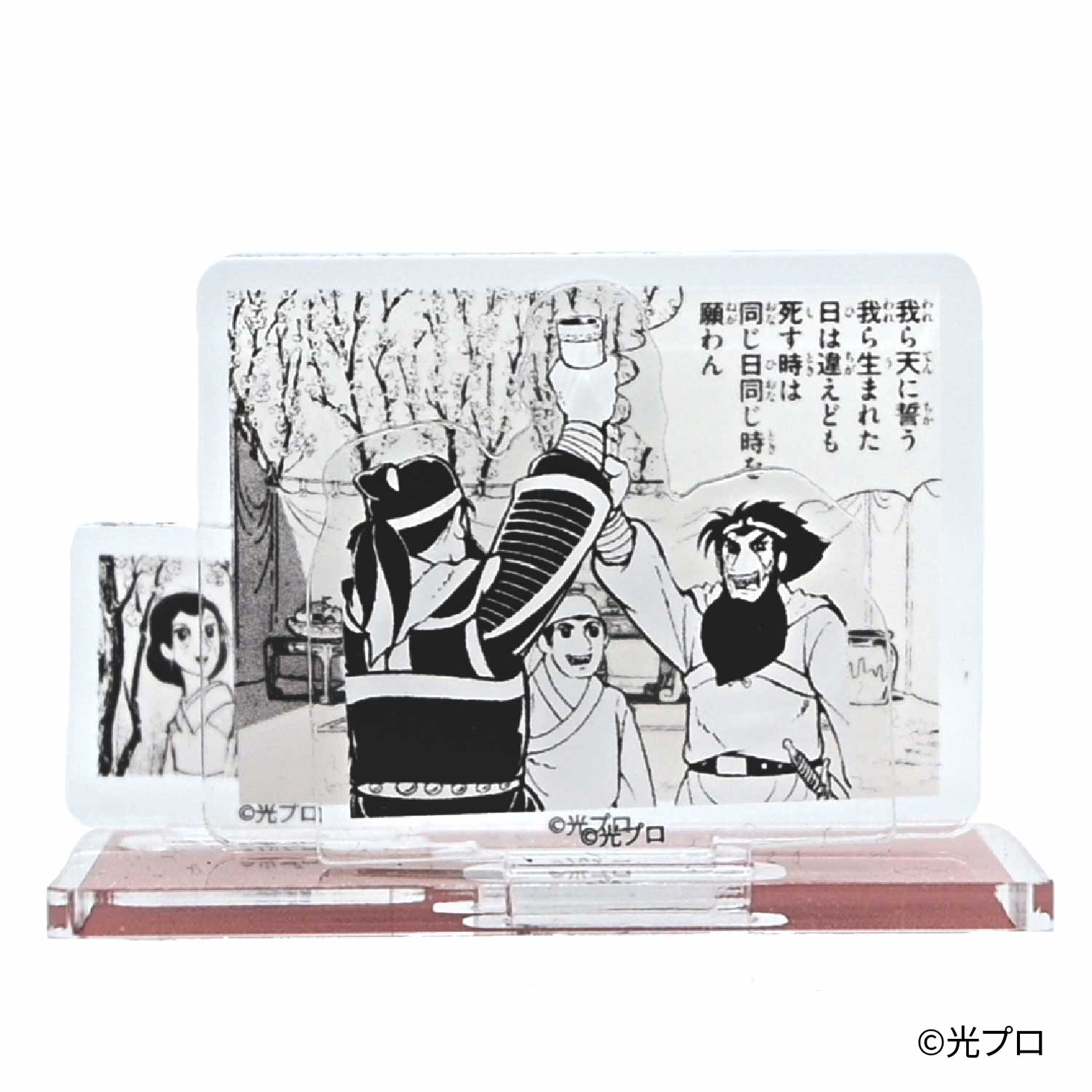 横山光輝 三国志 ジオラマアクスタ 「桃園の誓い」