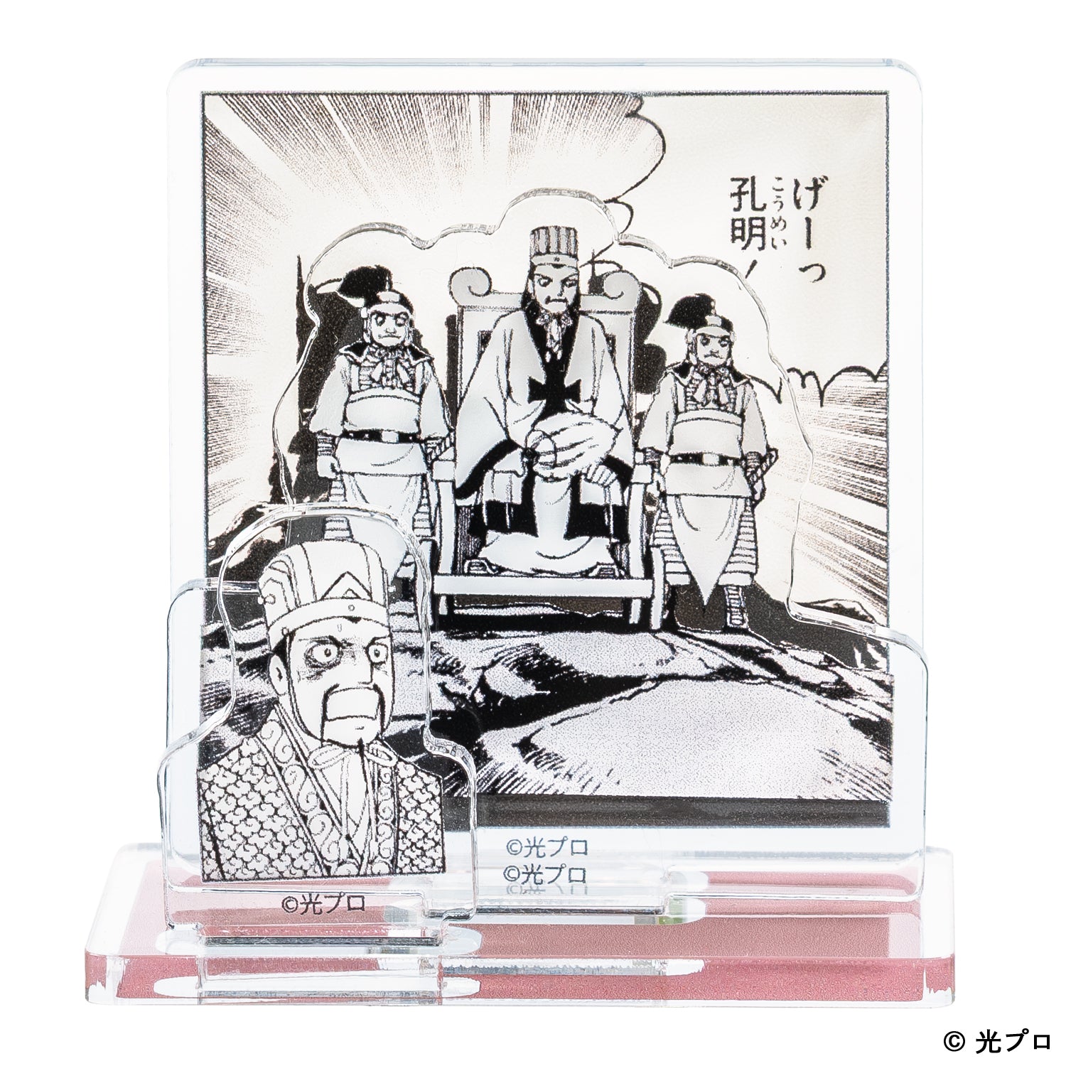 横山光輝 三国志 ジオラマアクスタ 「死せる孔明、生ける仲達を走らす」