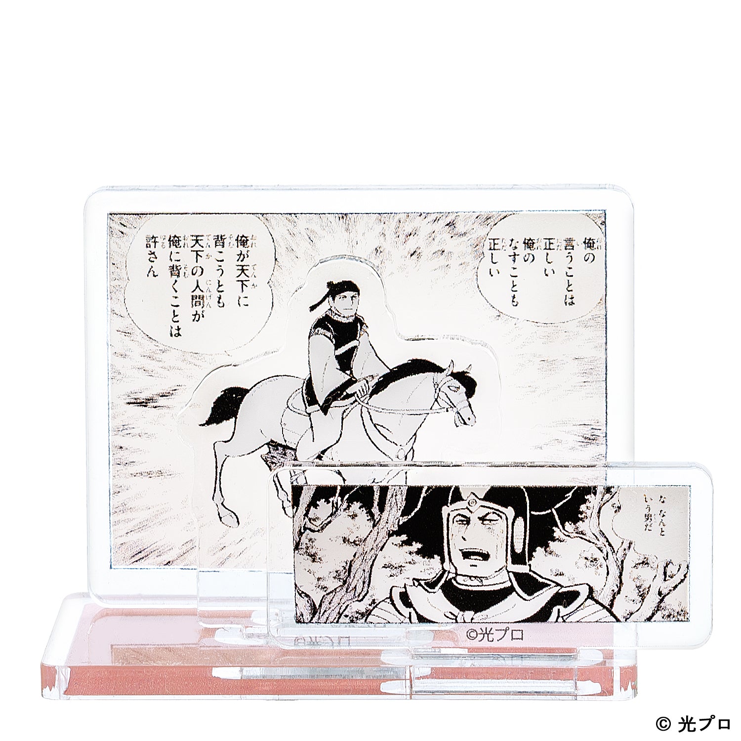 横山光輝 三国志 ジオラマアクスタ 「乱世の奸雄」