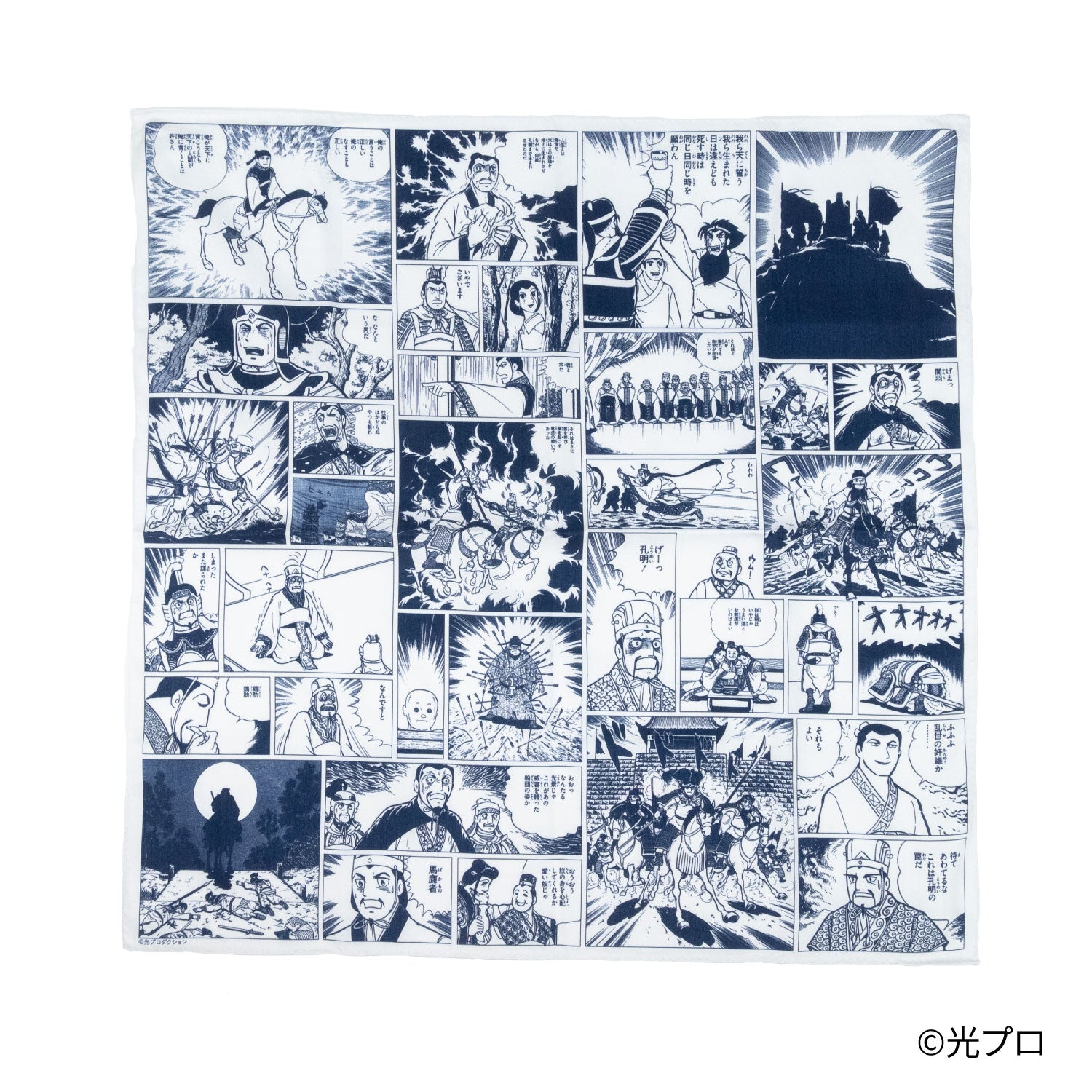 横山光輝 三国志 ハンカチ グレー