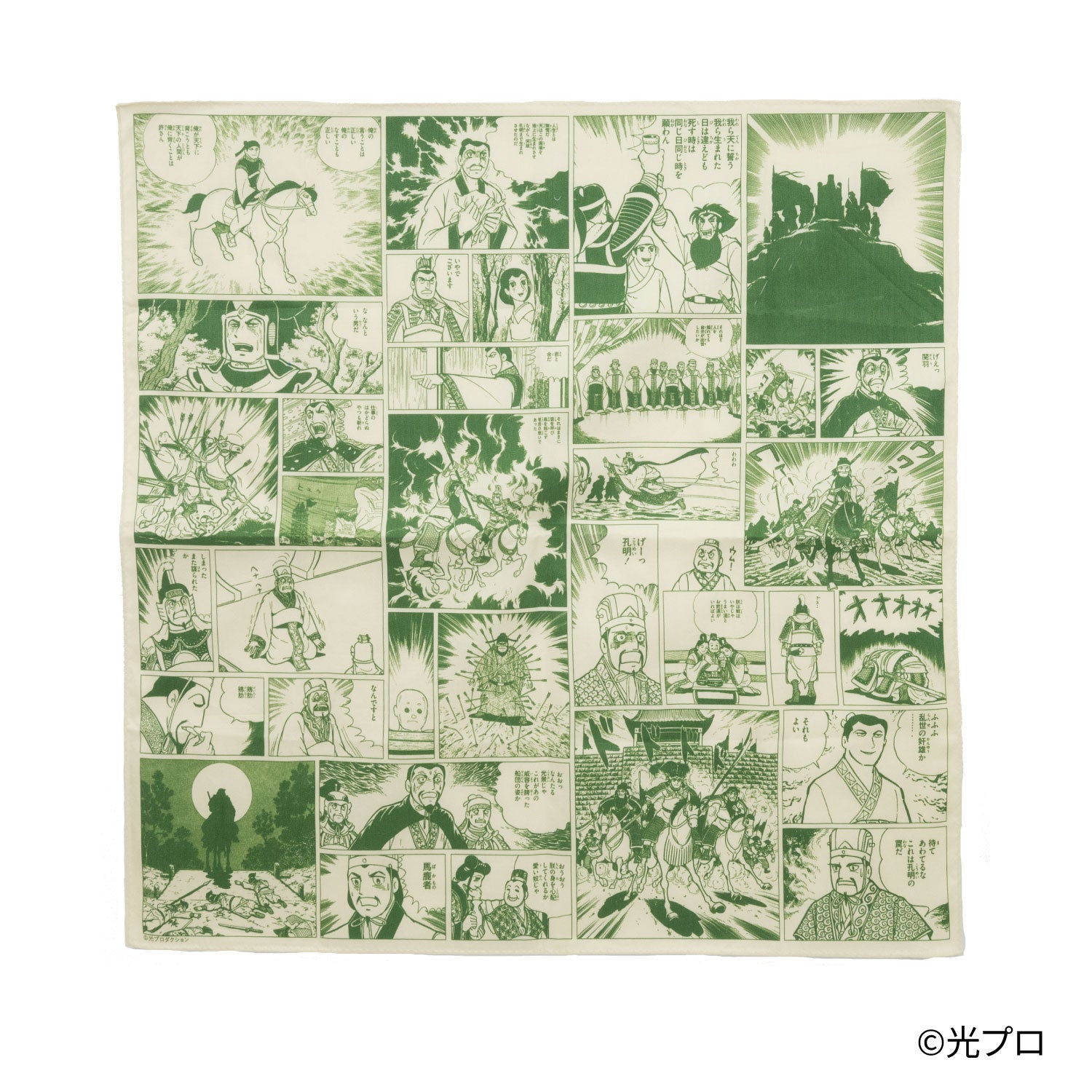 横山光輝 三国志 ハンカチ イエロー