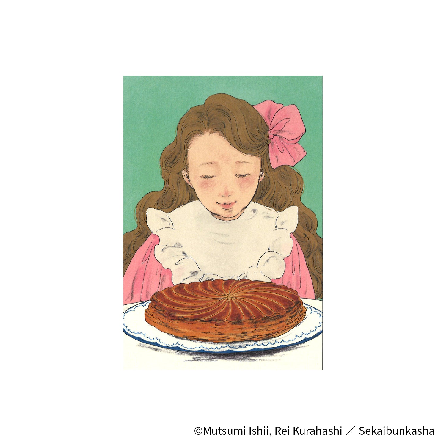 EHONS ポストカード1 石井睦美/くらはしれい 「王さまのお菓子」