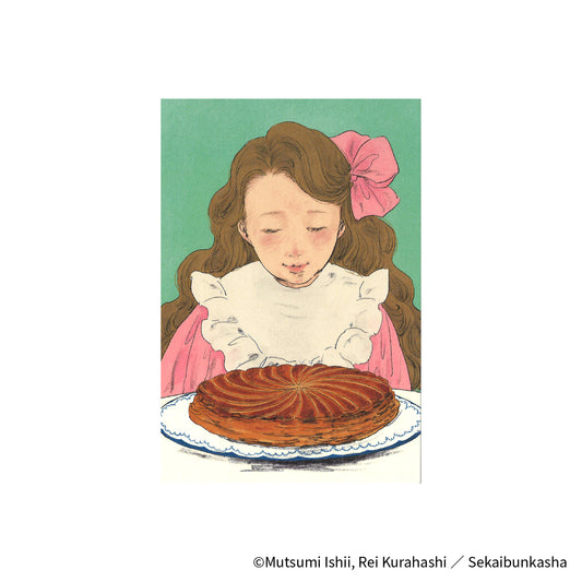 EHONS ポストカード1 石井睦美/くらはしれい 「王さまのお菓子」