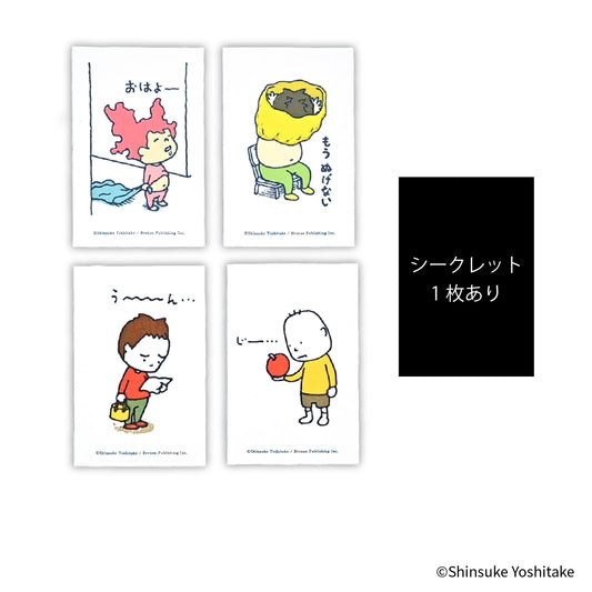 EHONS 活版印刷アートカード ヨシタケシンスケ