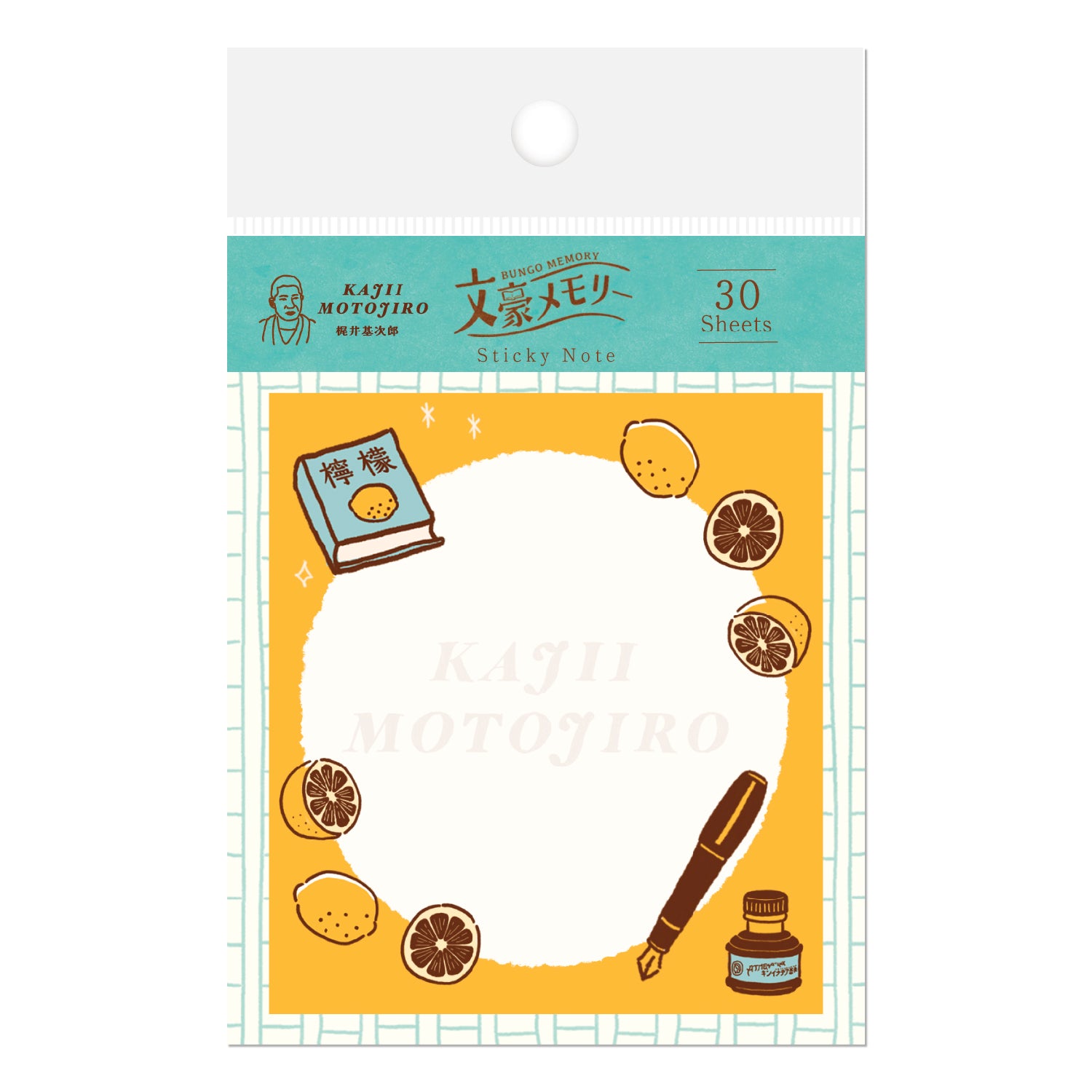 文豪メモリー 付箋 梶井基次郎