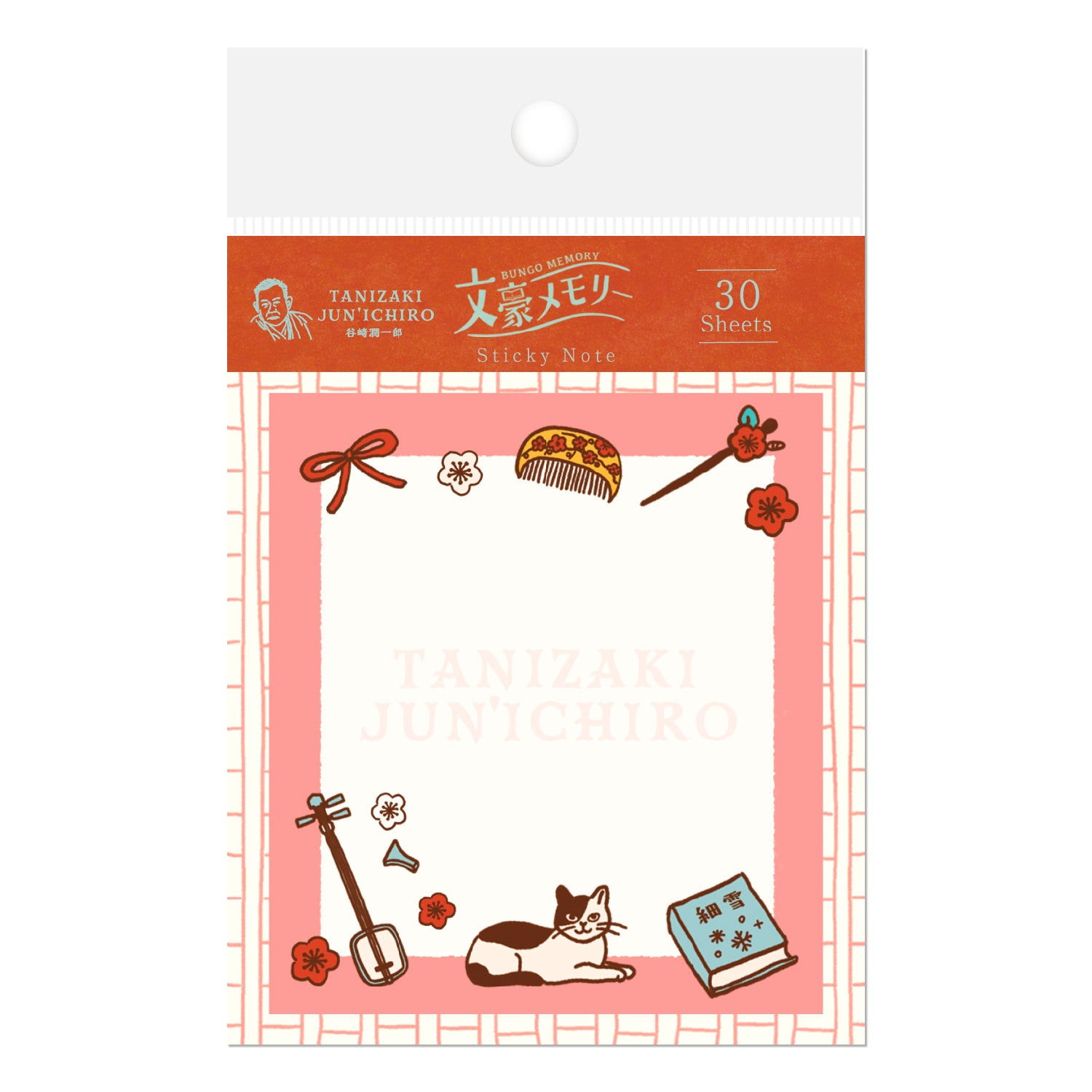 文豪メモリー 付箋 谷崎潤一郎