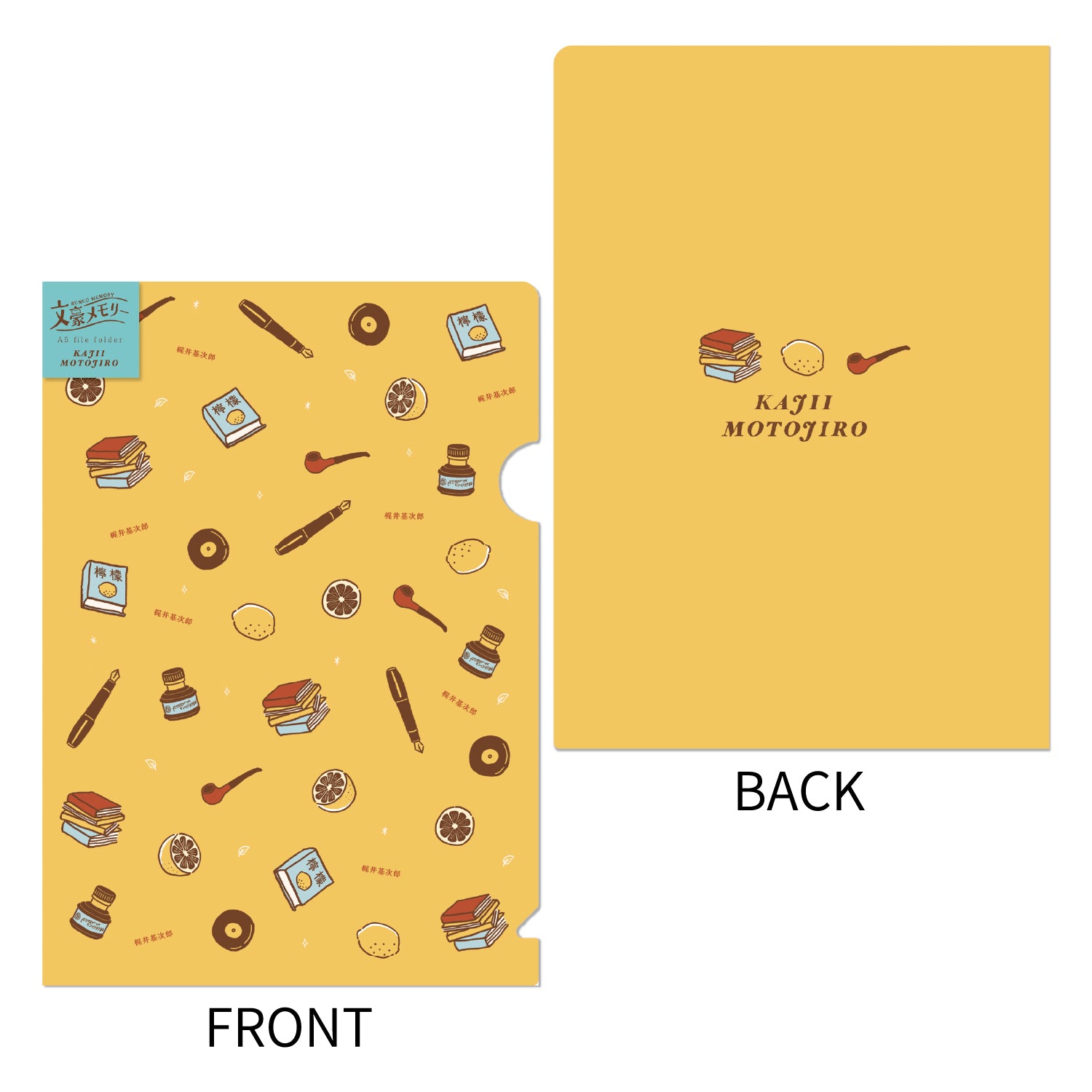 文豪メモリー A5クリアファイル 梶井基次郎