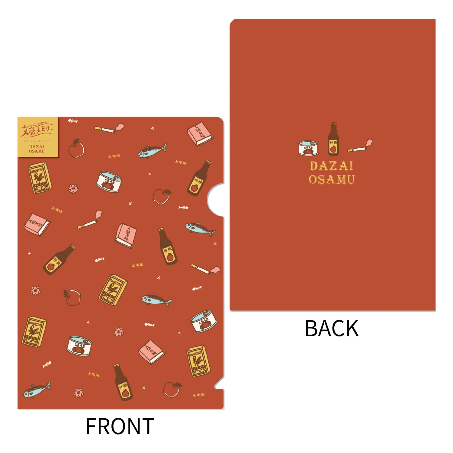 文豪メモリー A5クリアファイル 太宰治