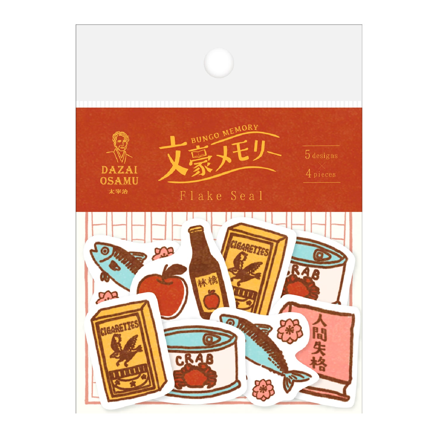 文豪メモリー フレークシール 太宰治
