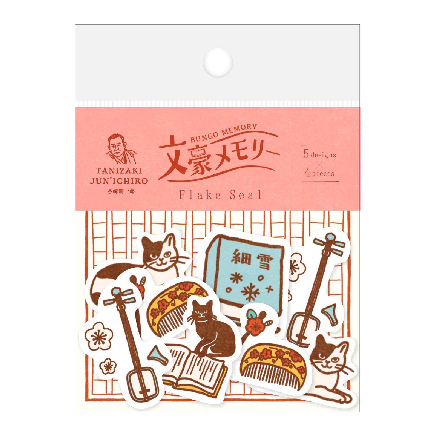 文豪メモリー フレークシール 谷崎潤一郎