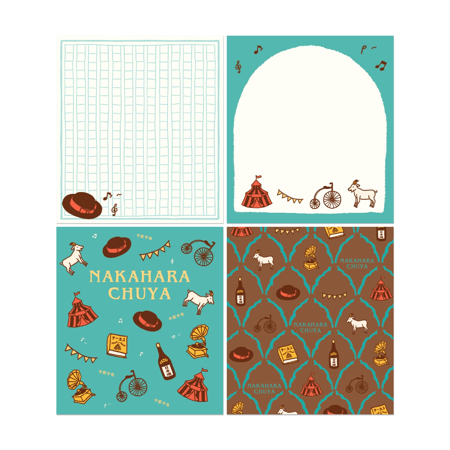 文豪メモリー メモパッド 中原中也