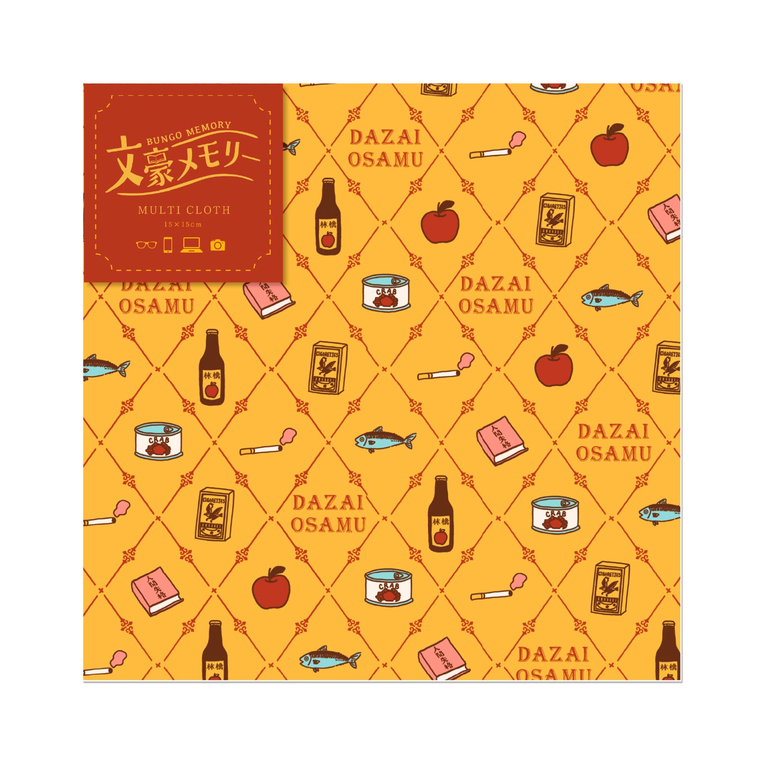 文豪メモリー マルチクロス 太宰治