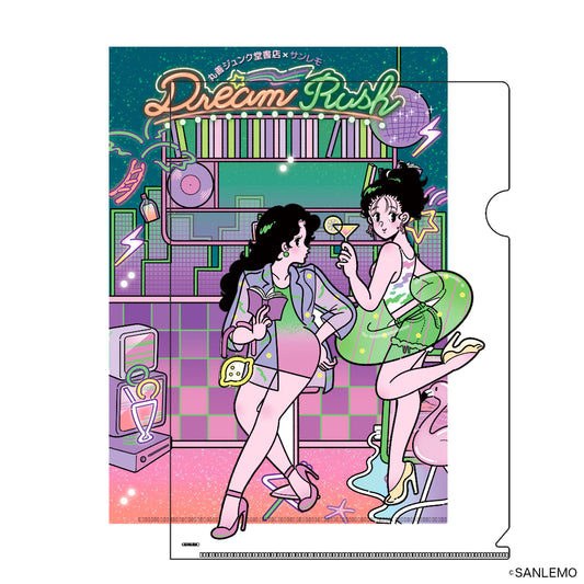 サンレモ✕MJ DREAM RUSH クリアファイル A4
