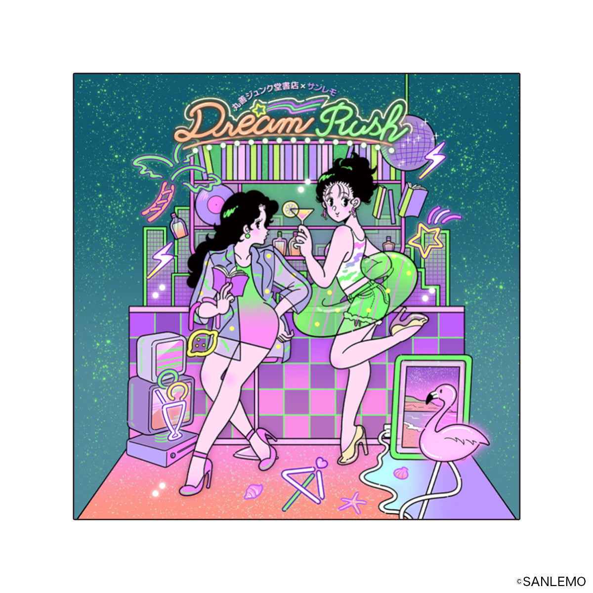 サンレモ✕MJ DREAM RUSH ポストカード (変形150✕150mm)