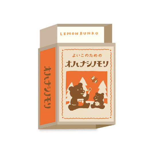 檸檬文庫 マッチ箱メモ 絵本