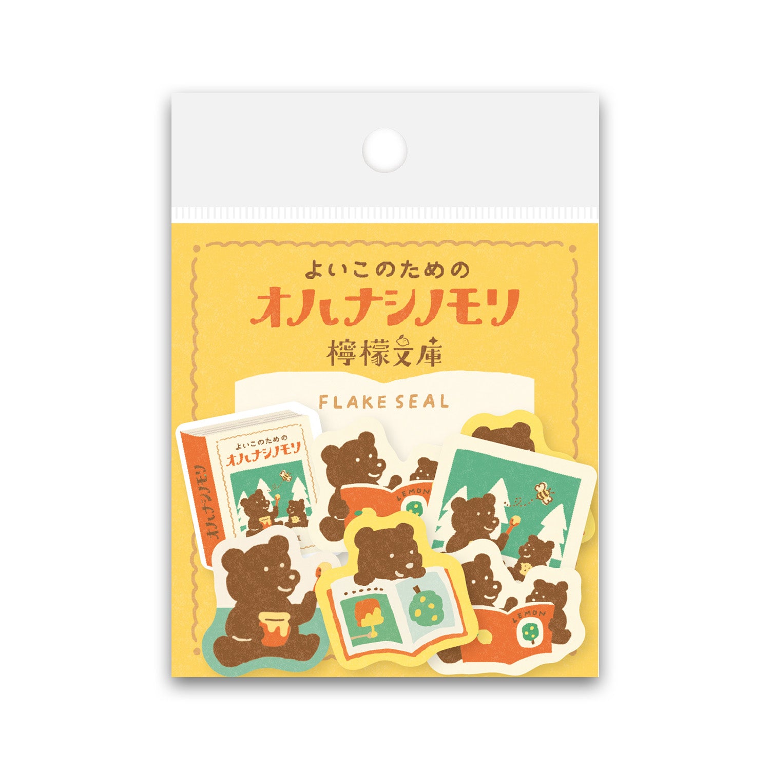 檸檬文庫 和紙フレークシール 絵本