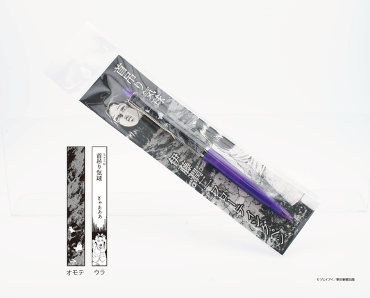 首吊り気球 フローティングBP F(0.8mm) 油性インク:黒