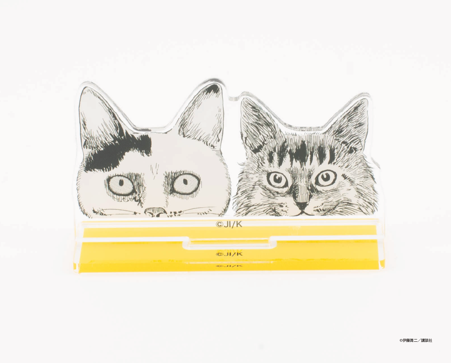 伊藤潤二の猫日記 よん&むー アクリルスタンド