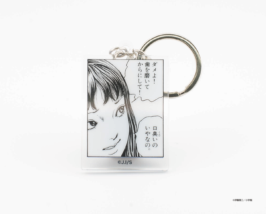 ギョ ひと『コマ』ホルダー「南海の死臭」